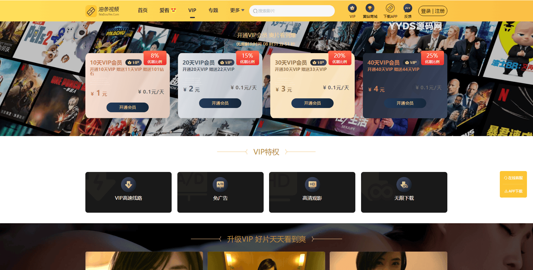 资源预览,点击查看大图