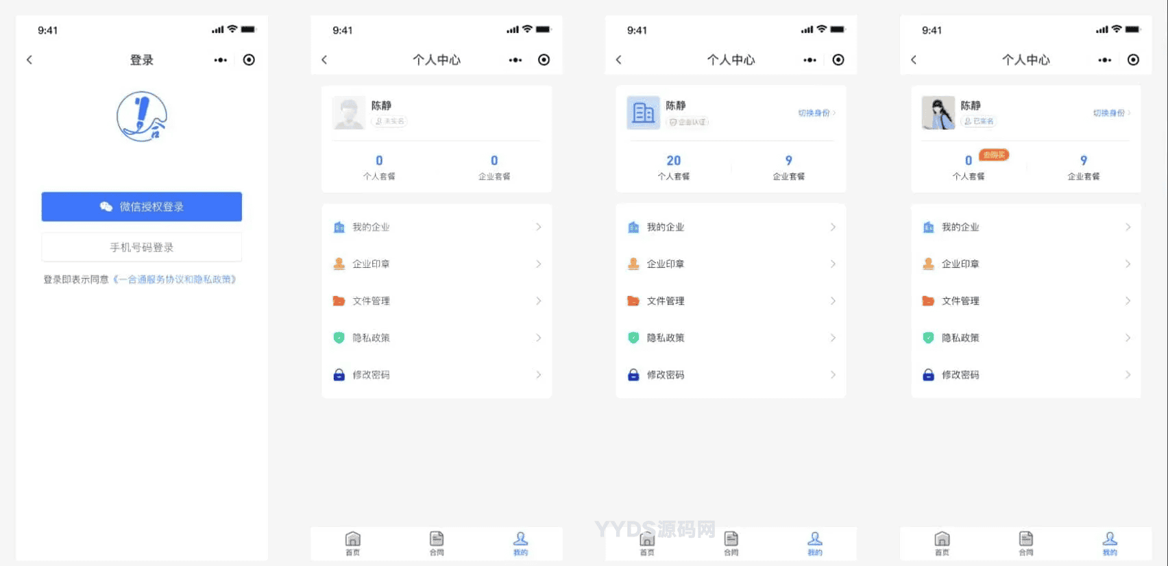 资源预览,点击查看大图