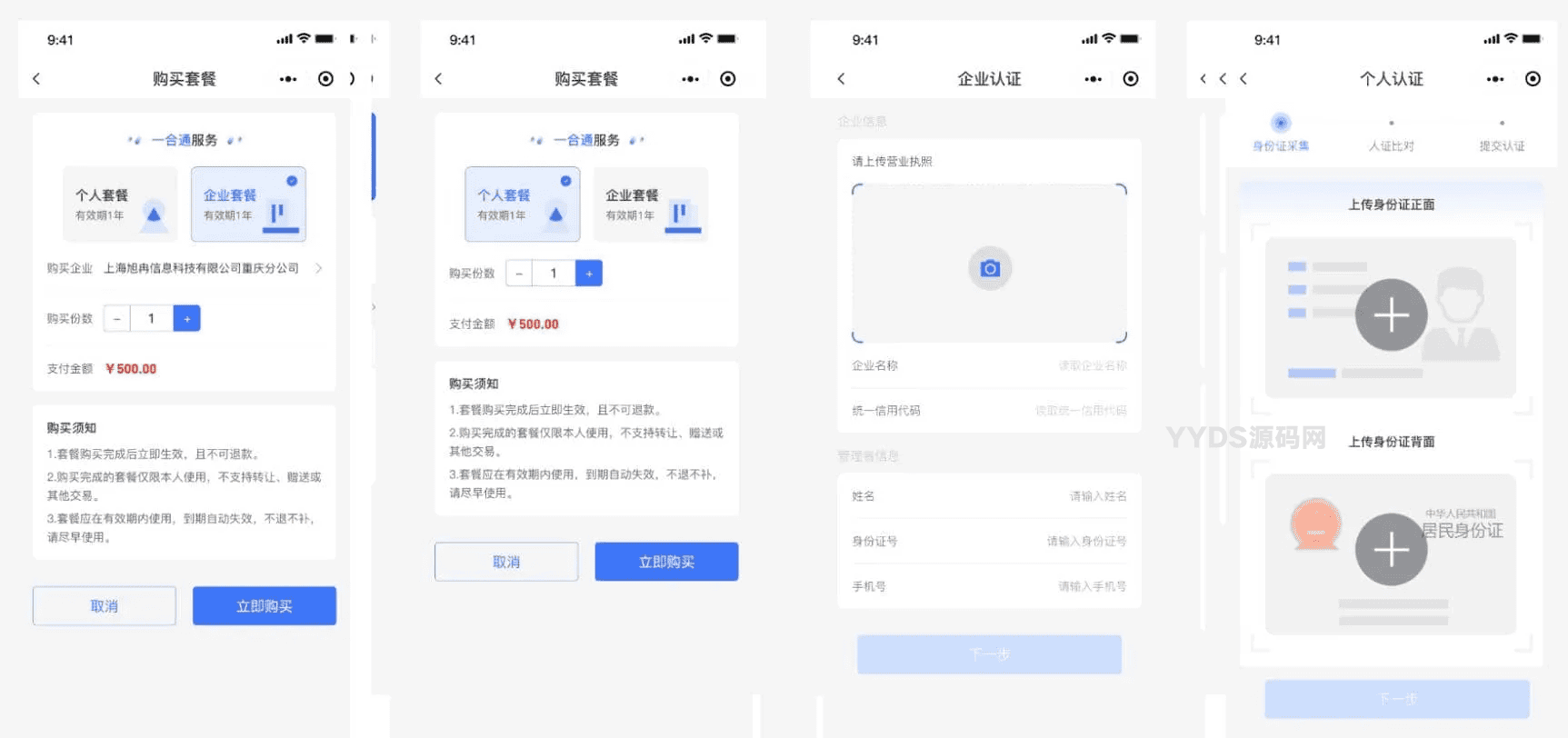 资源预览,点击查看大图