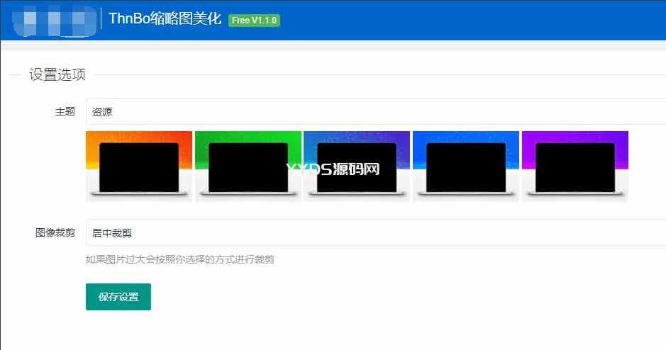 资源预览,点击查看大图