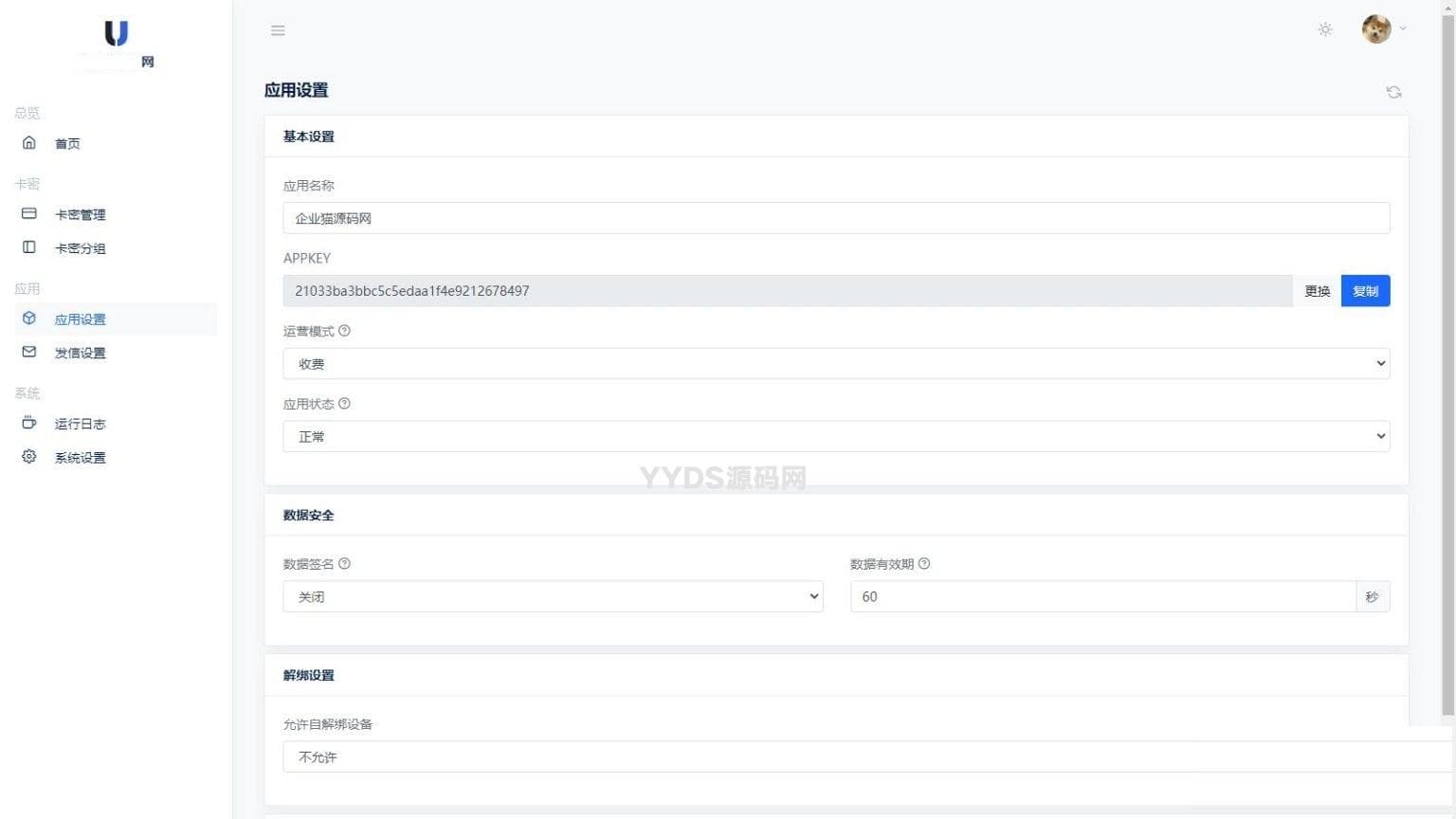 资源预览,点击查看大图