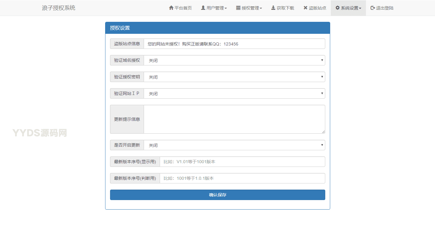 资源预览,点击查看大图