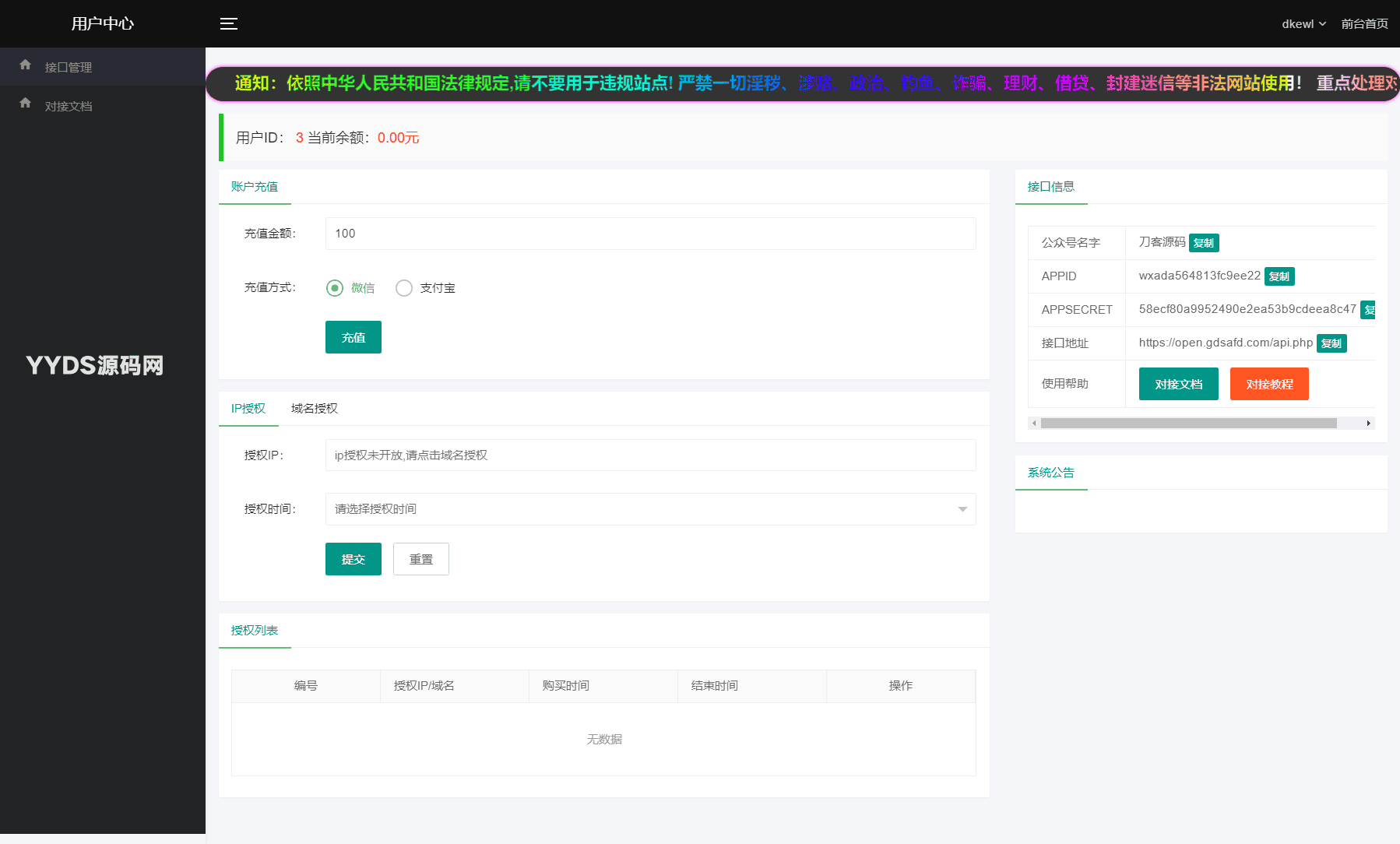 资源预览,点击查看大图