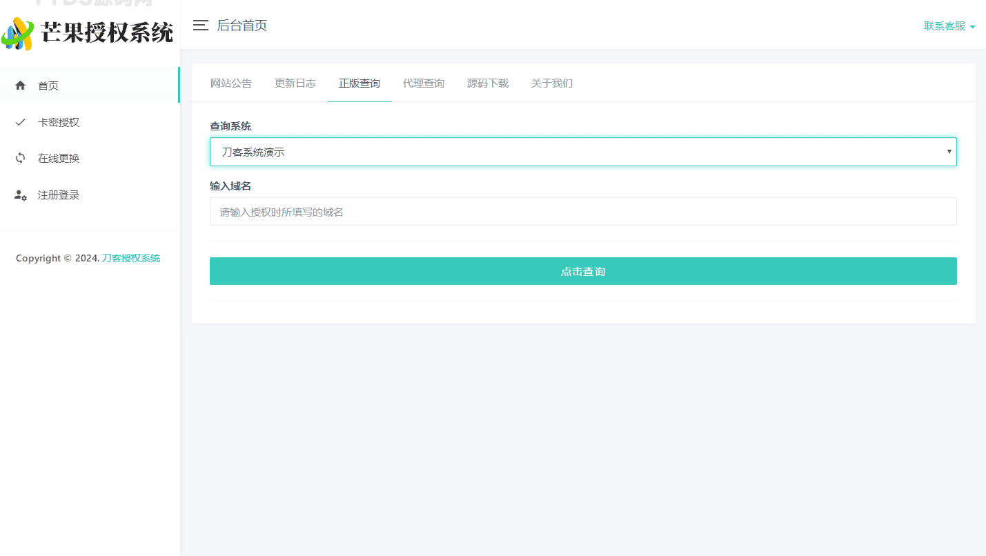 资源预览,点击查看大图