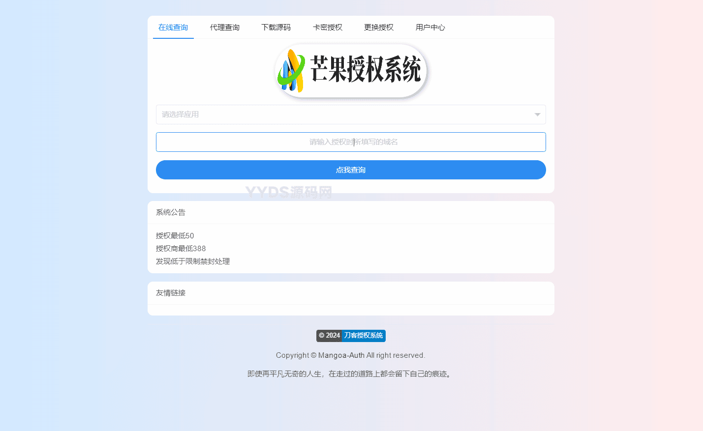 资源预览,点击查看大图