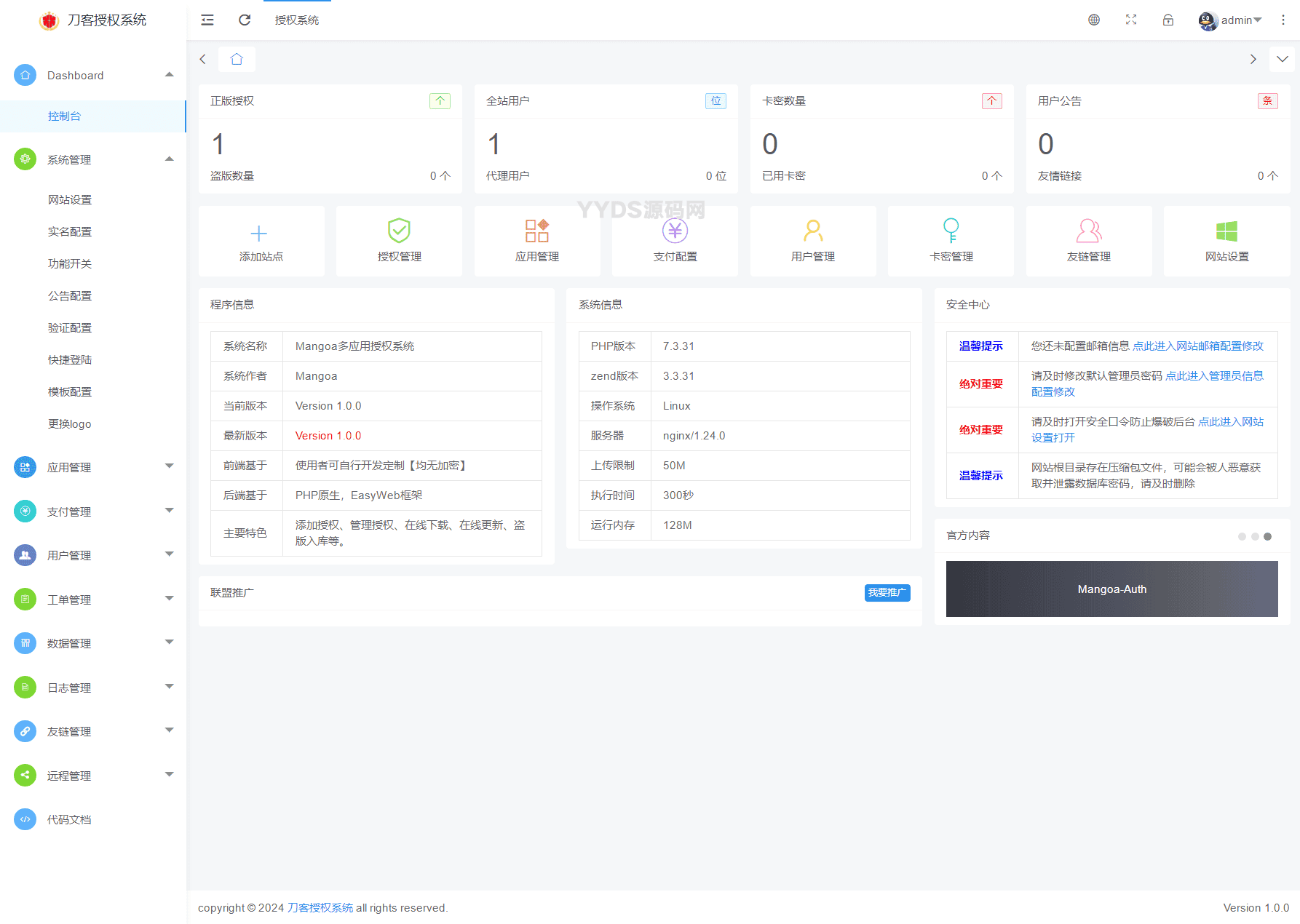 资源预览,点击查看大图