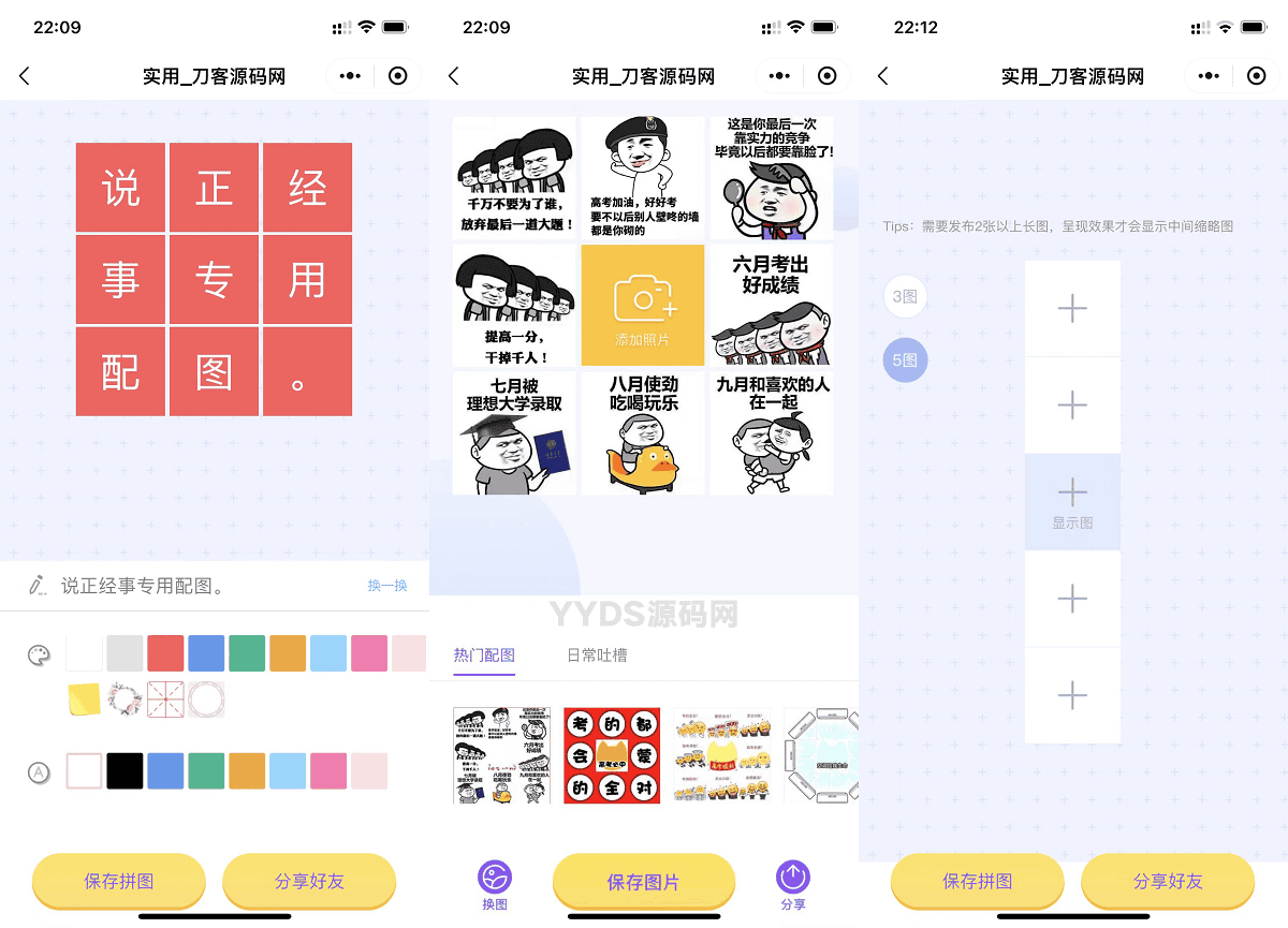 资源预览,点击查看大图