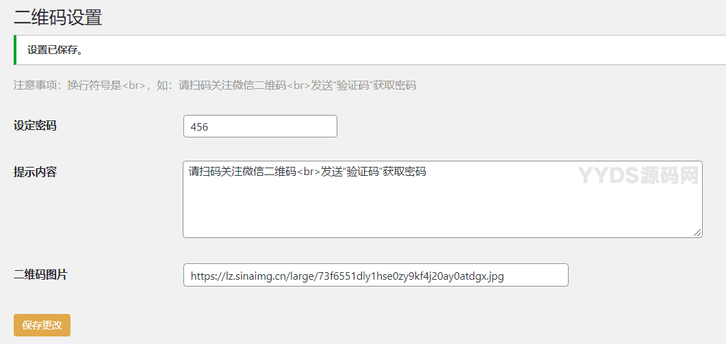资源预览,点击查看大图