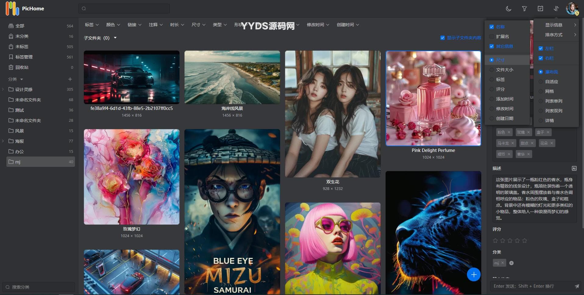 资源预览,点击查看大图