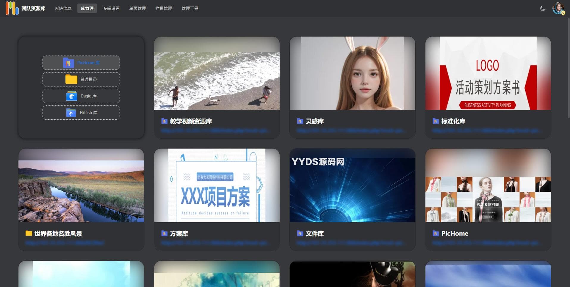 资源预览,点击查看大图