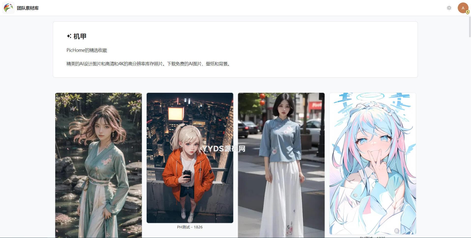 资源预览,点击查看大图