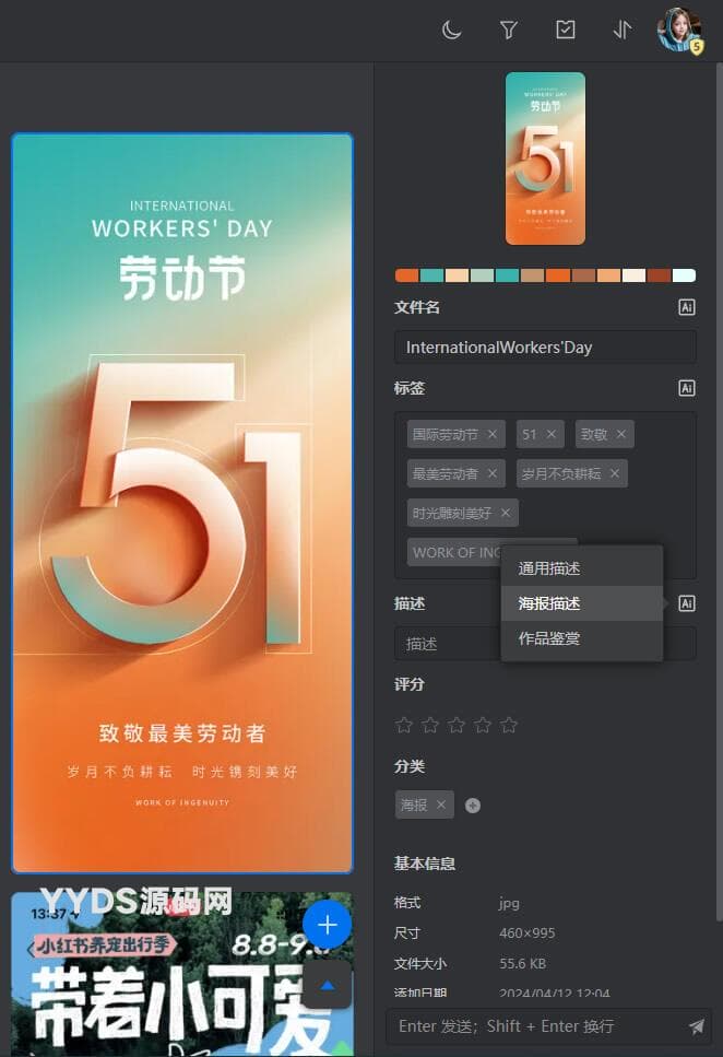 资源预览,点击查看大图
