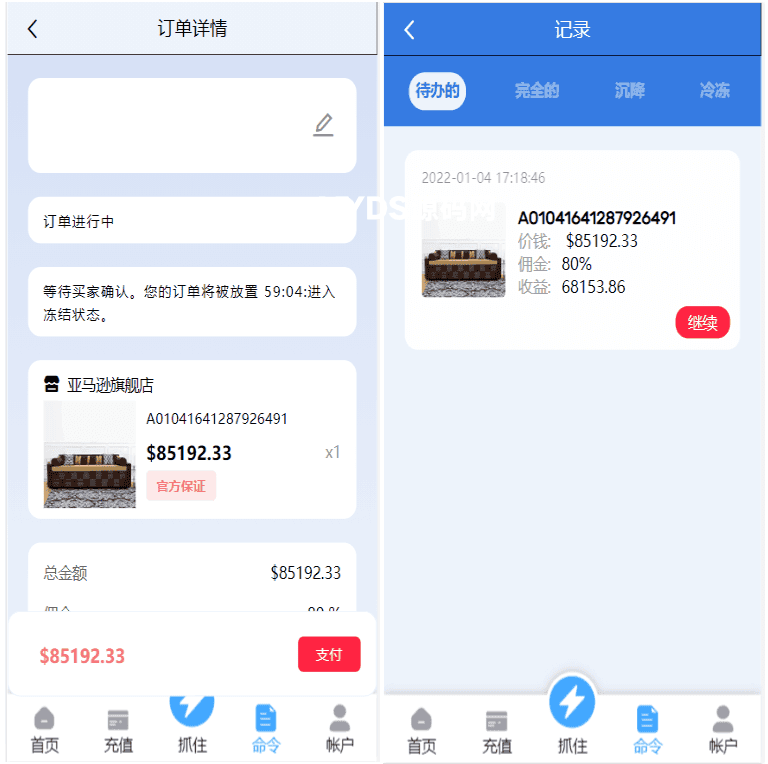 资源预览,点击查看大图