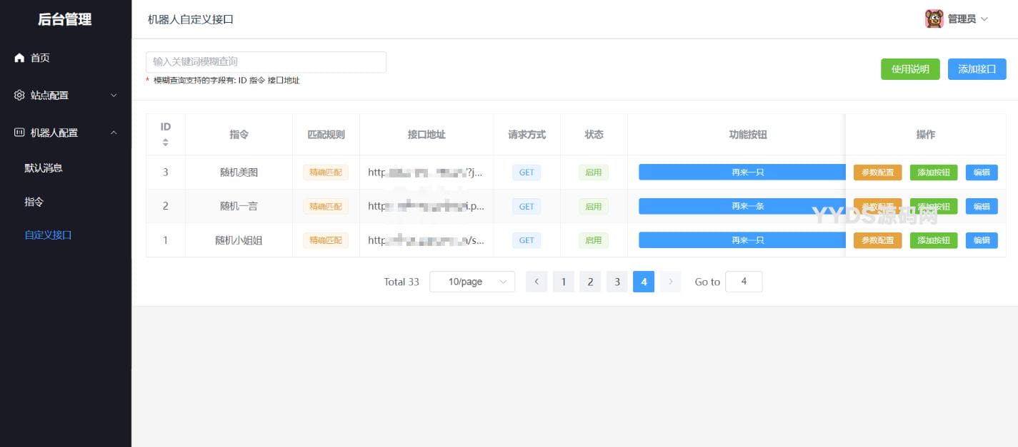 资源预览,点击查看大图