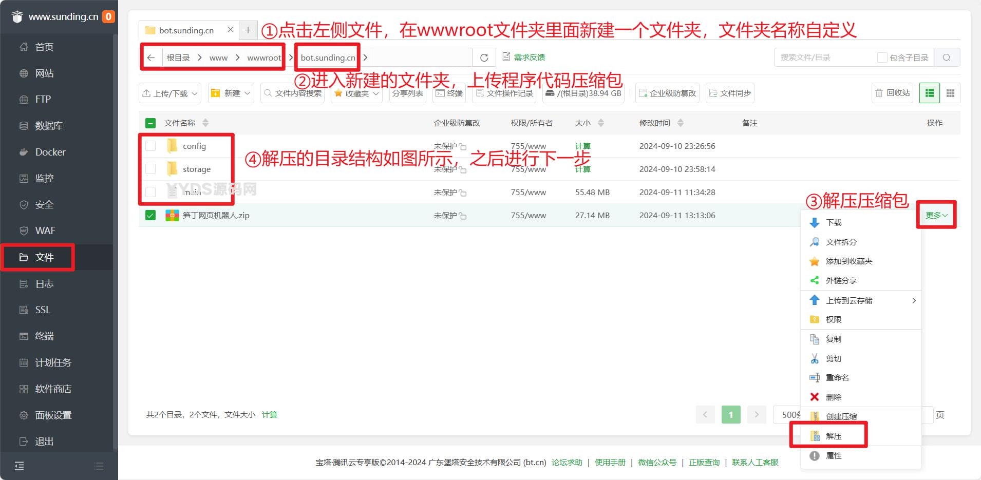 资源预览,点击查看大图