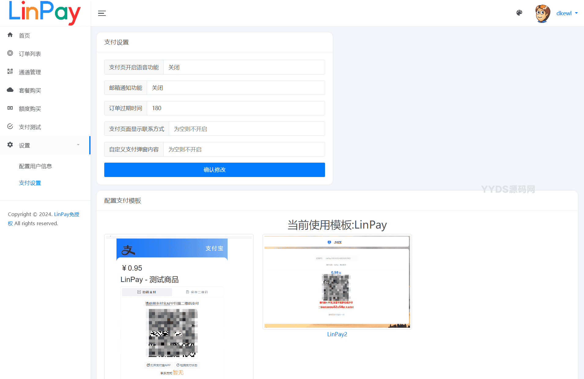 资源预览,点击查看大图