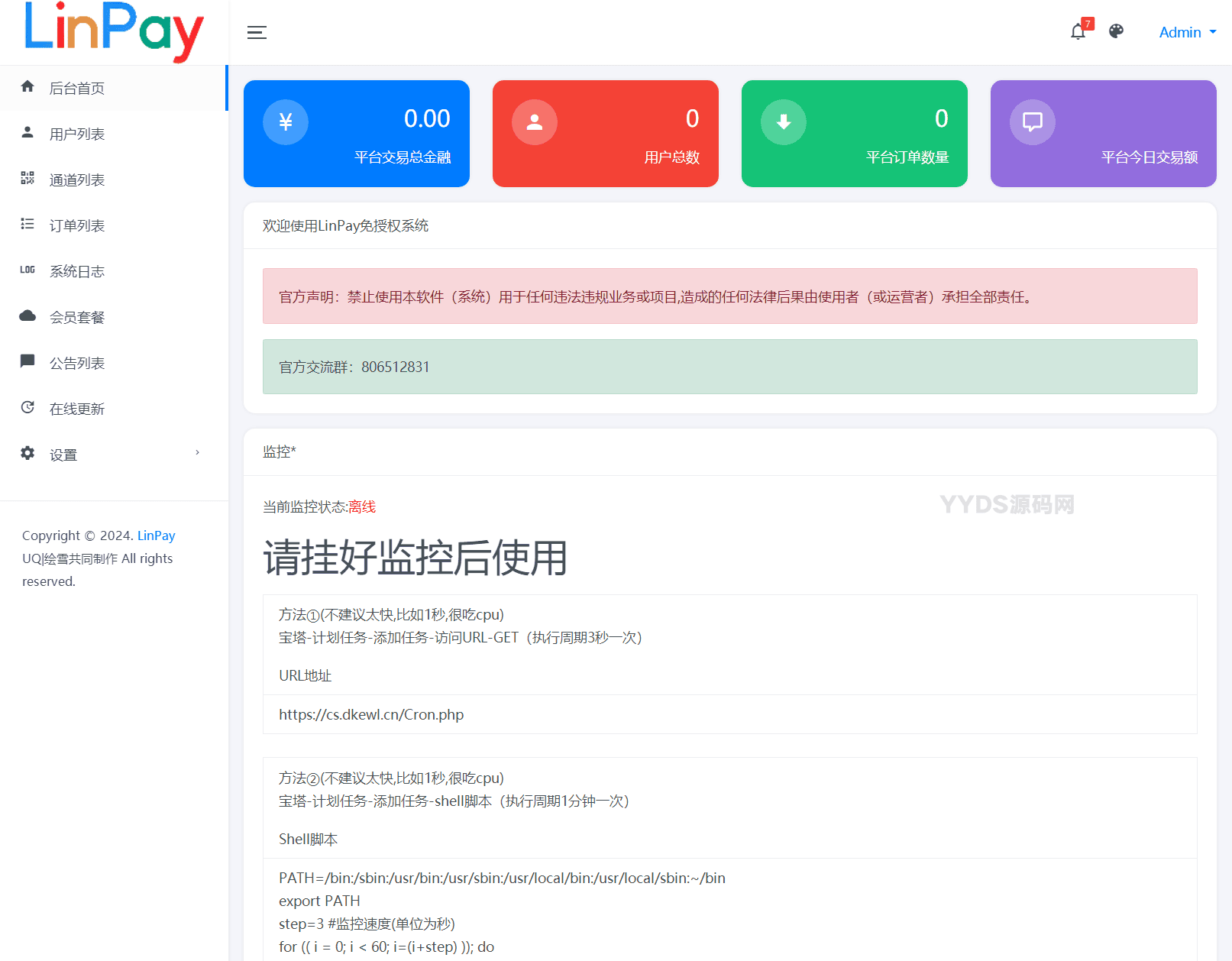 资源预览,点击查看大图