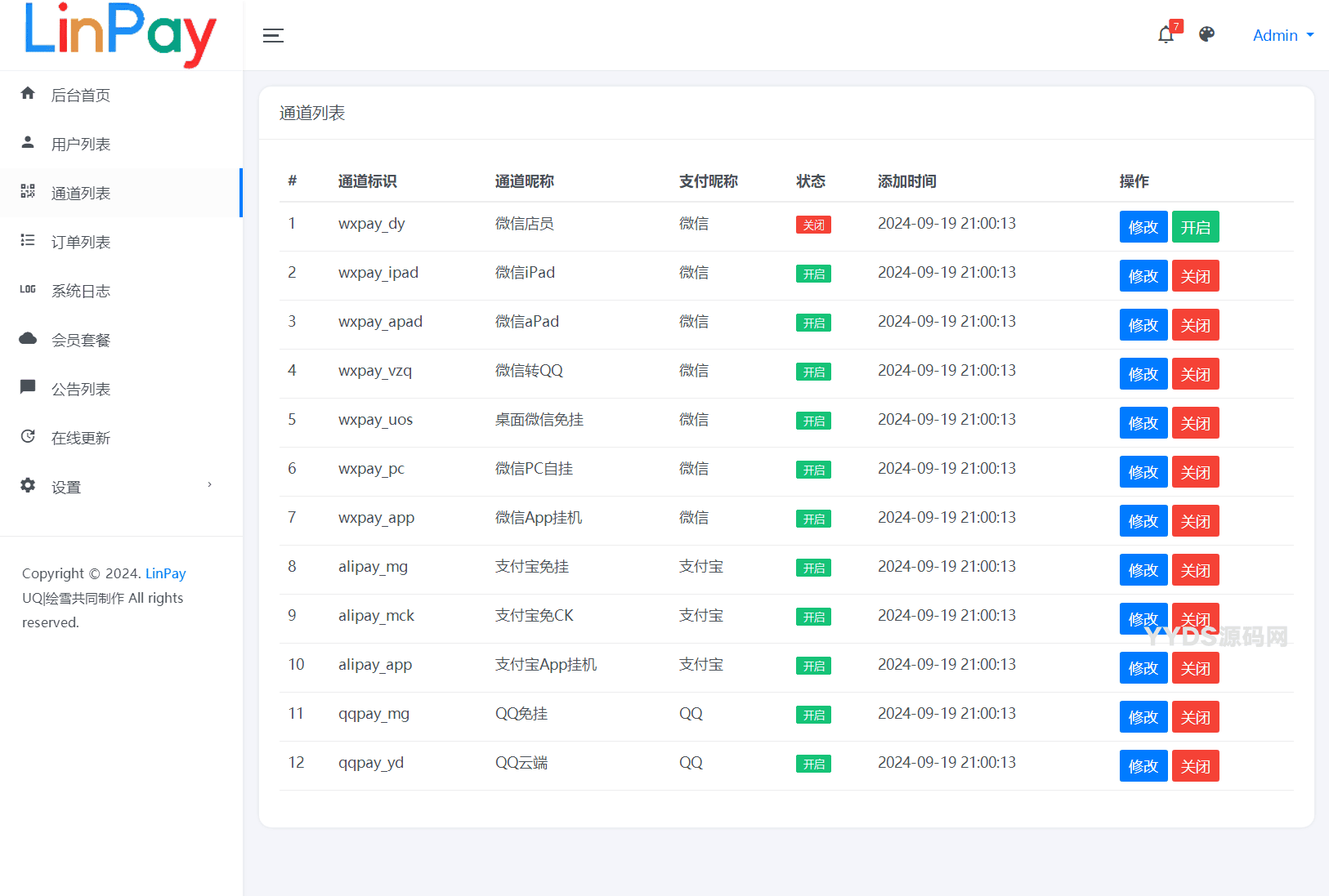 资源预览,点击查看大图