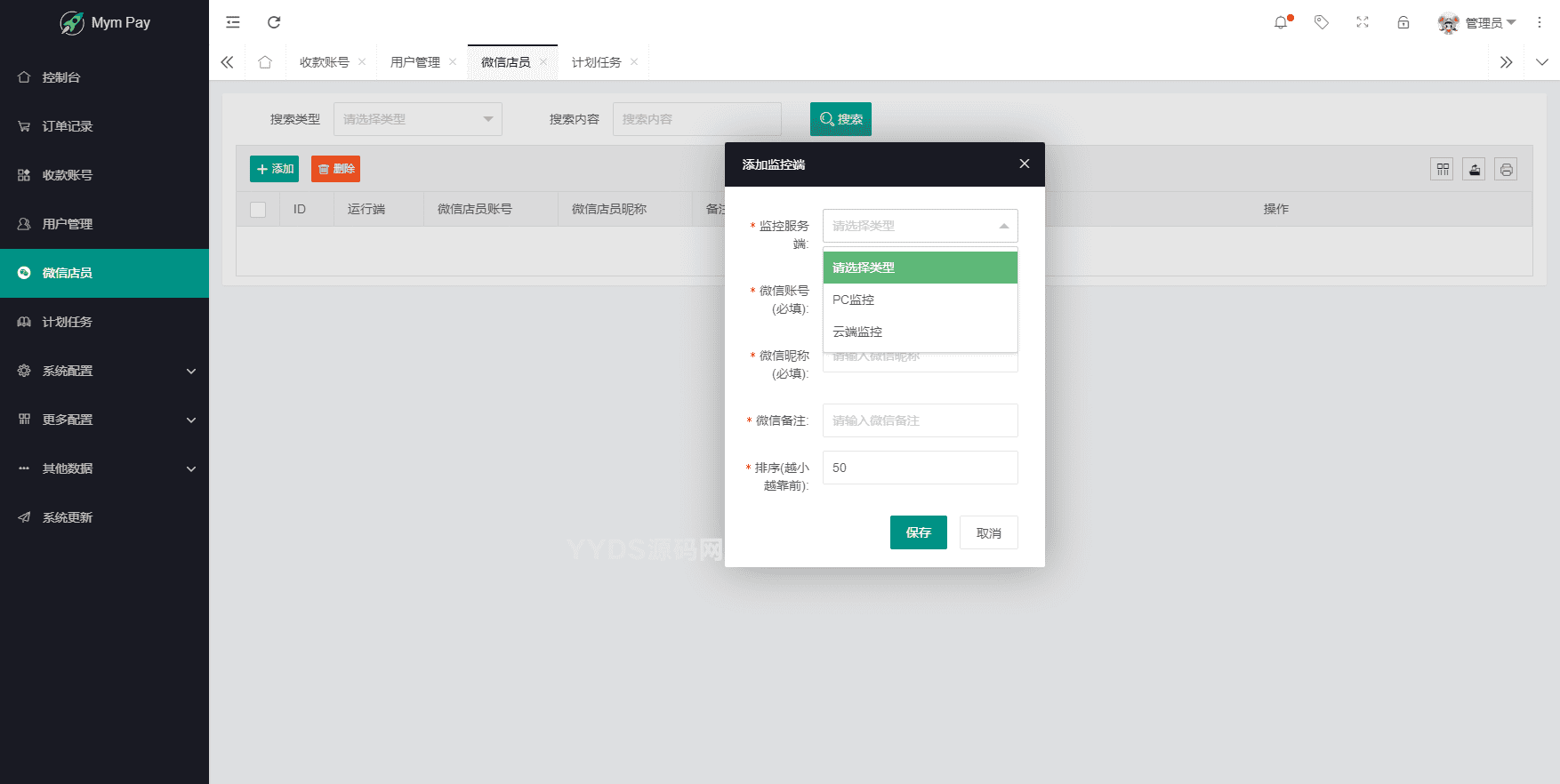 资源预览,点击查看大图
