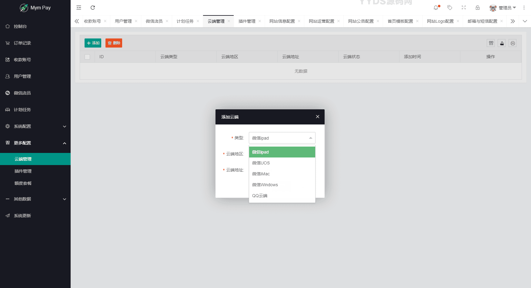 资源预览,点击查看大图
