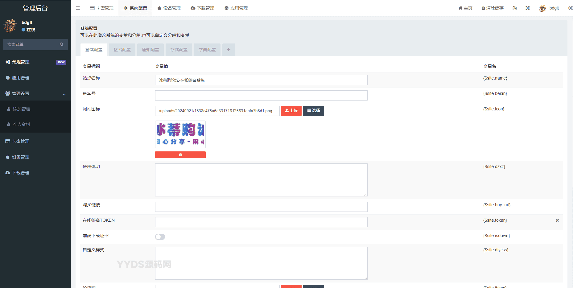 资源预览,点击查看大图