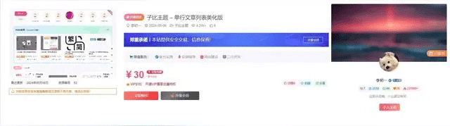 资源预览,点击查看大图