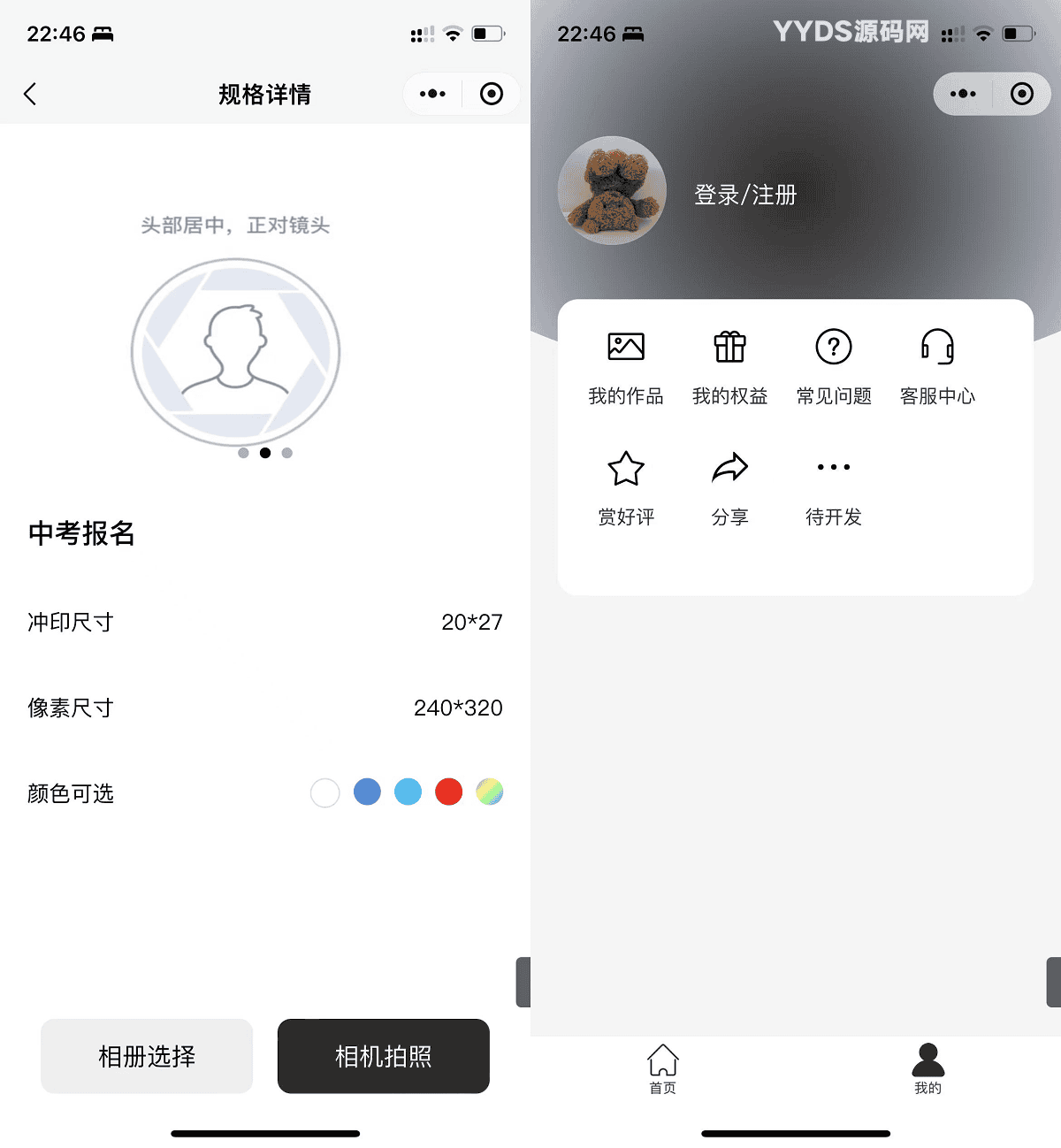 资源预览,点击查看大图