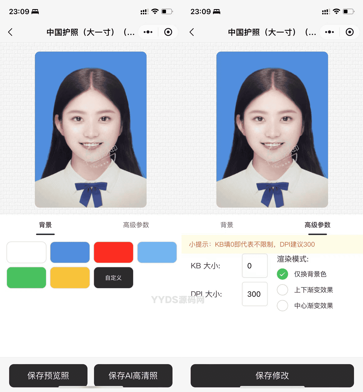 资源预览,点击查看大图