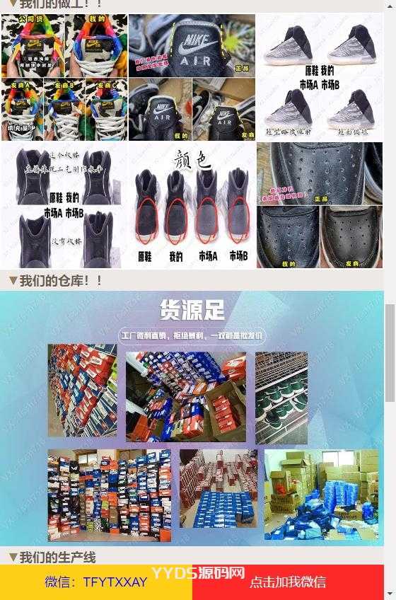 资源预览,点击查看大图