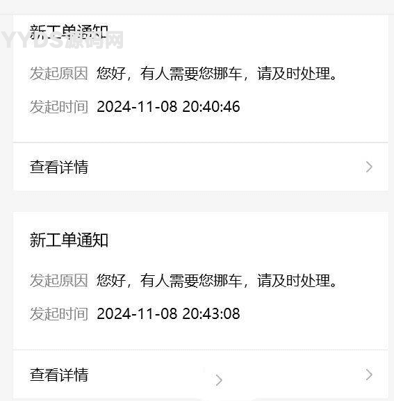 资源预览,点击查看大图