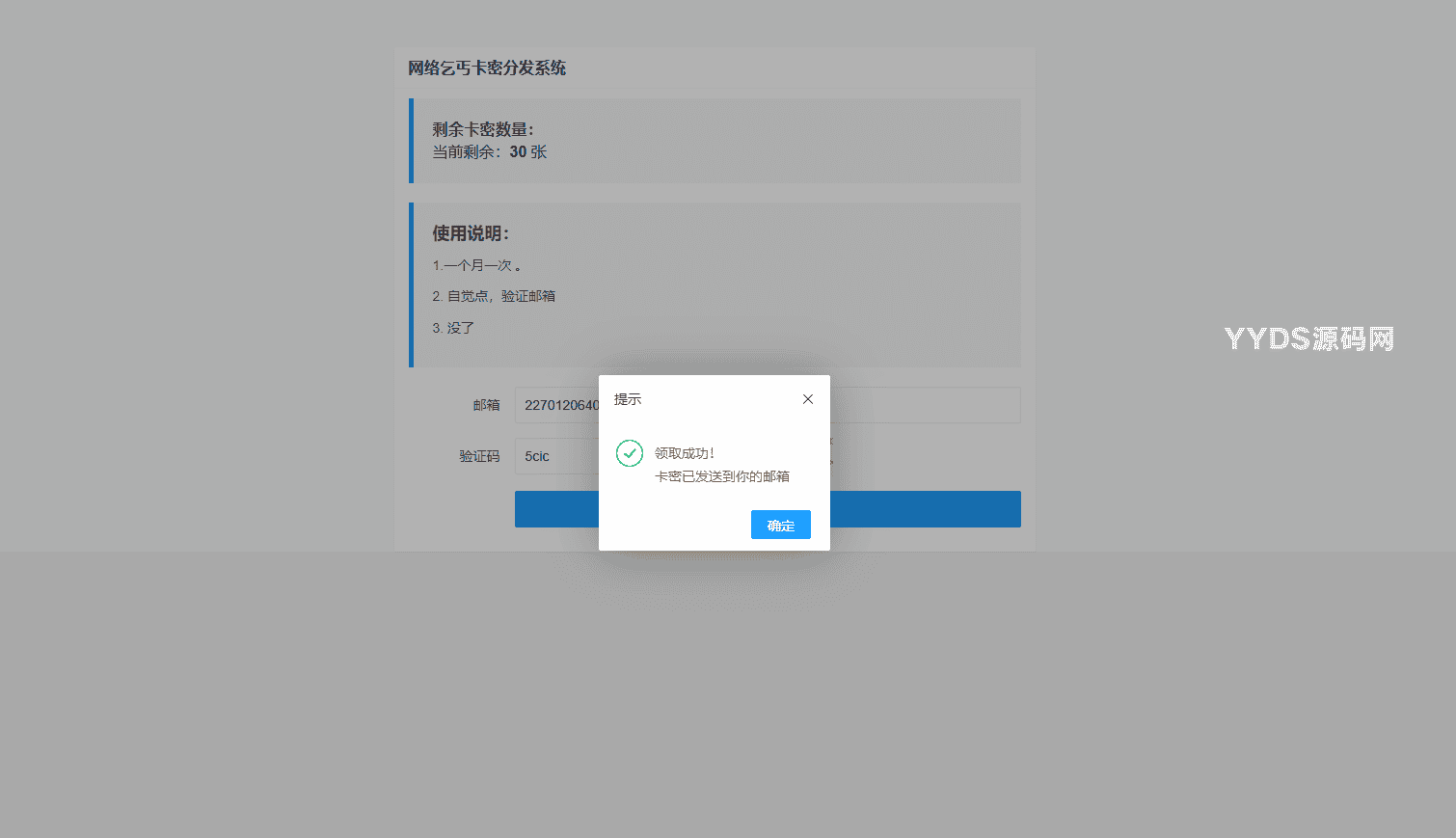 资源预览,点击查看大图