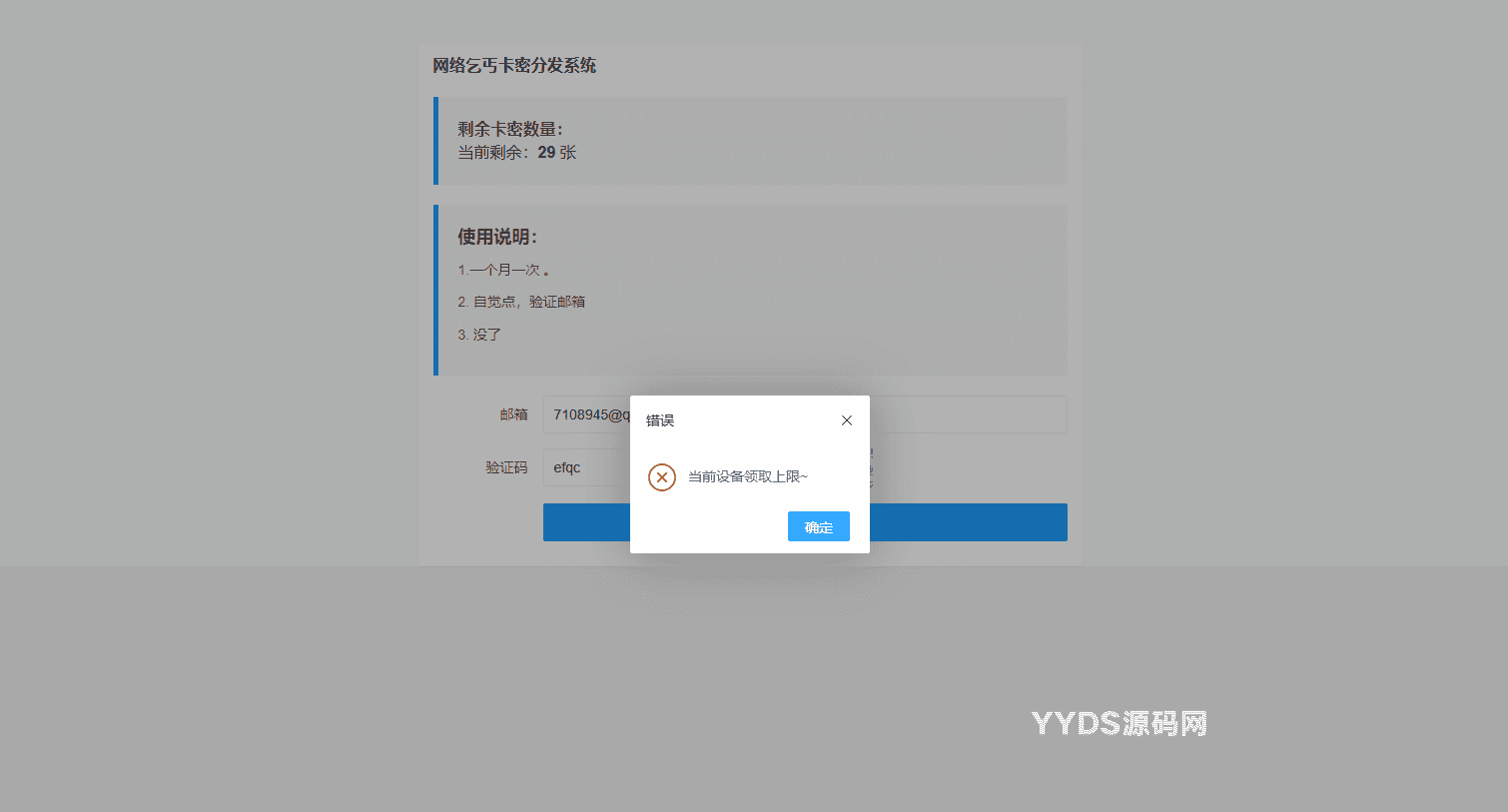 资源预览,点击查看大图