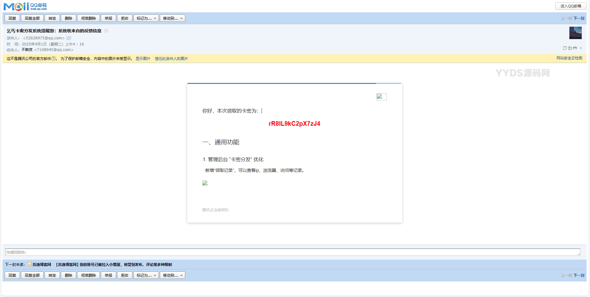 资源预览,点击查看大图