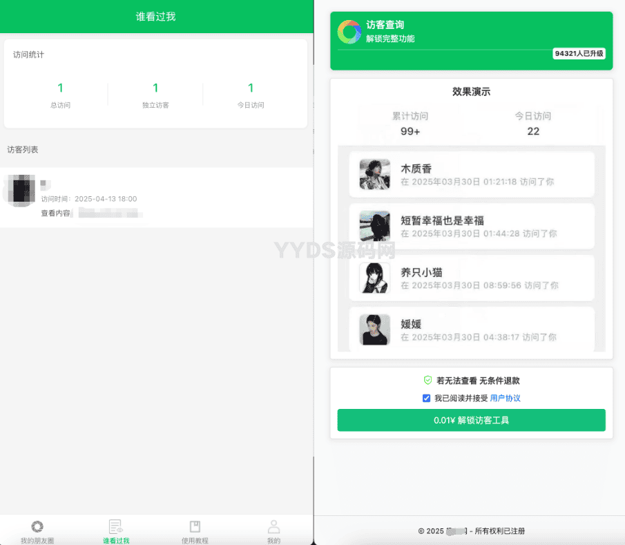 资源预览,点击查看大图