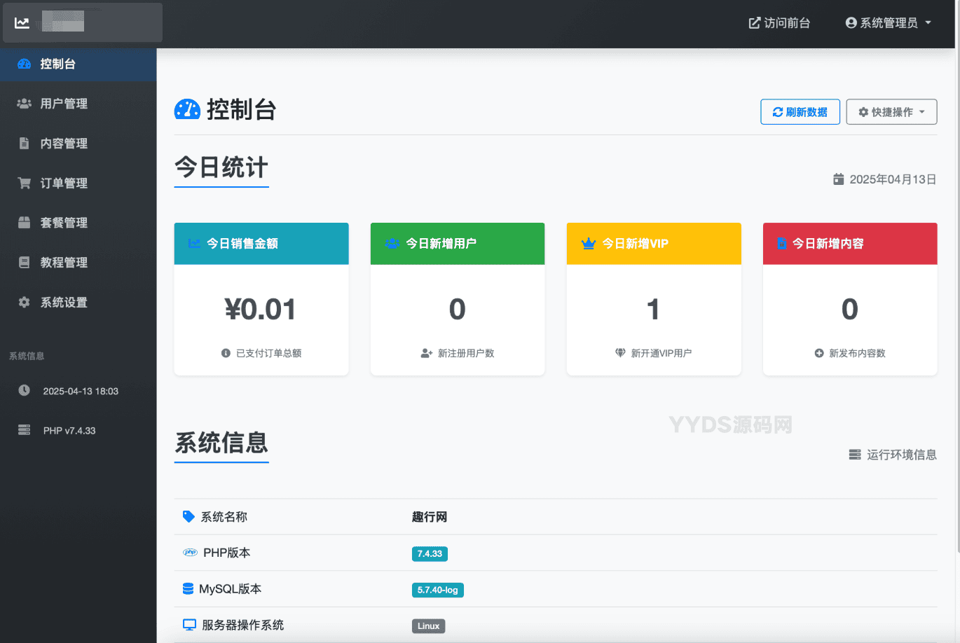 资源预览,点击查看大图