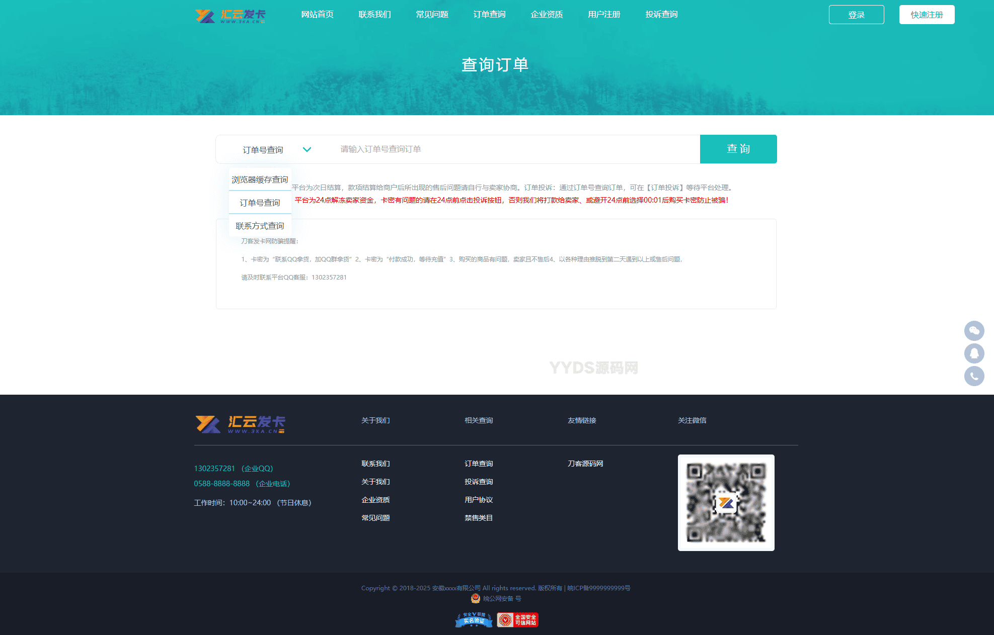 资源预览,点击查看大图