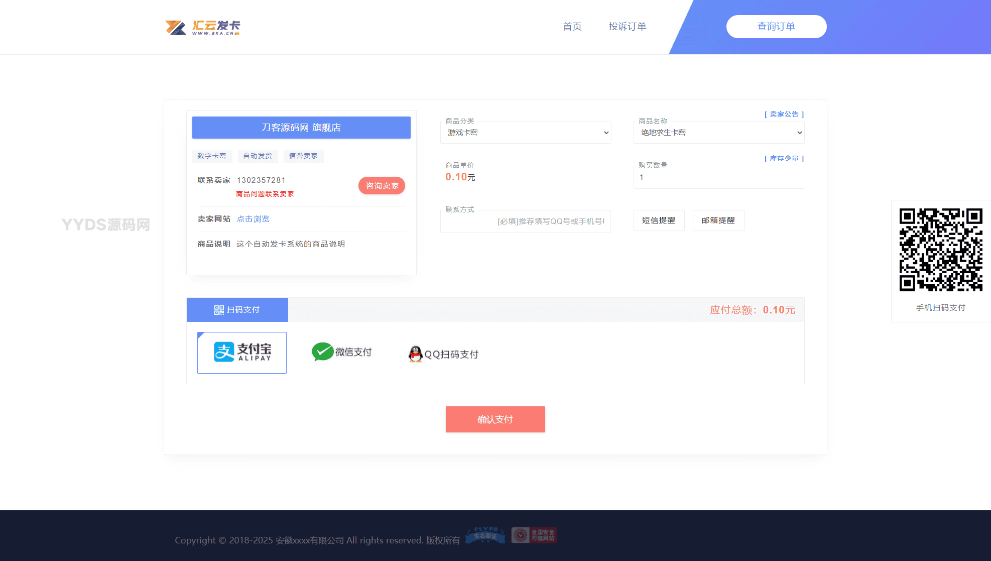 资源预览,点击查看大图