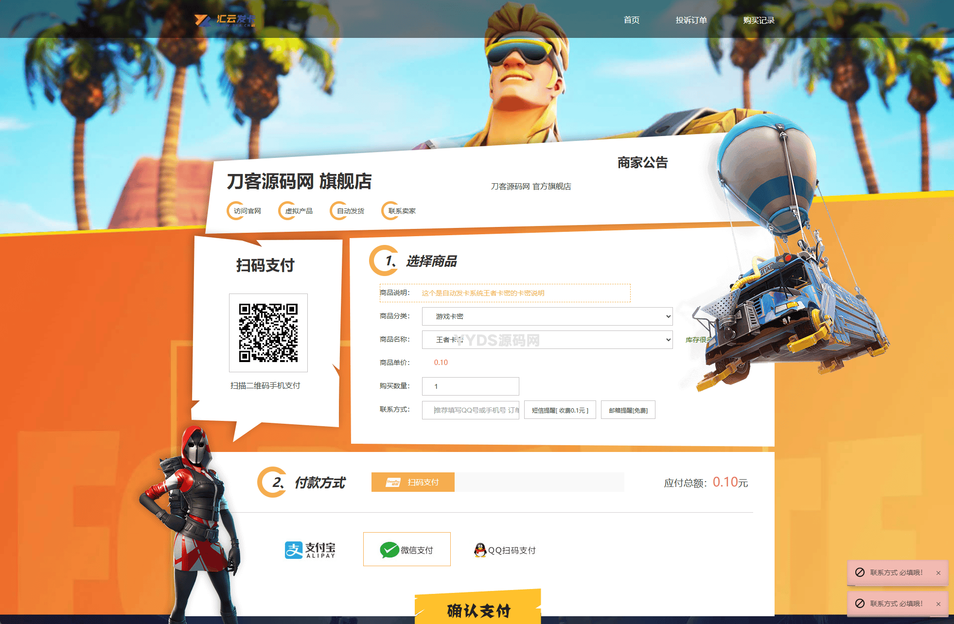 资源预览,点击查看大图