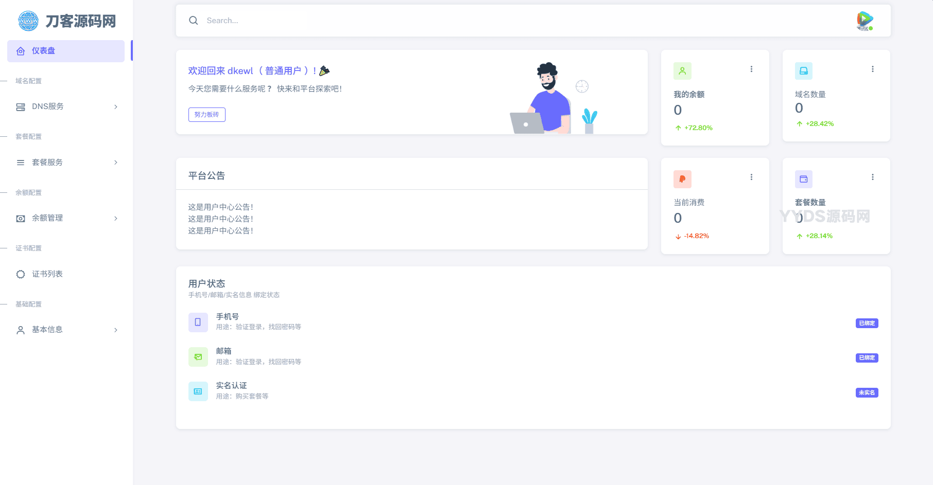 资源预览,点击查看大图