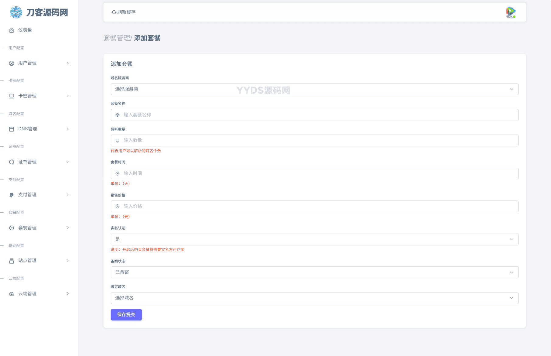 资源预览,点击查看大图
