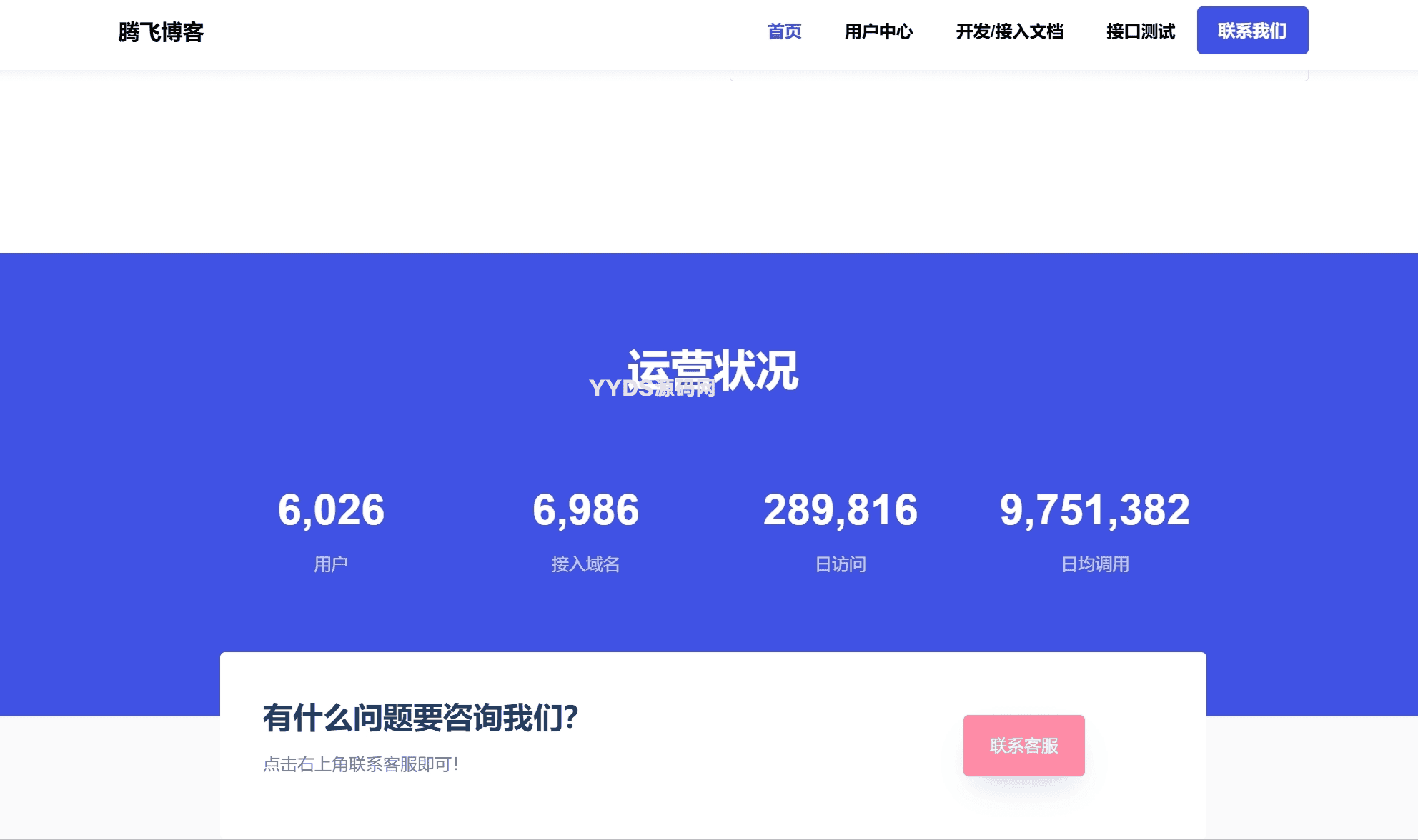 资源预览,点击查看大图