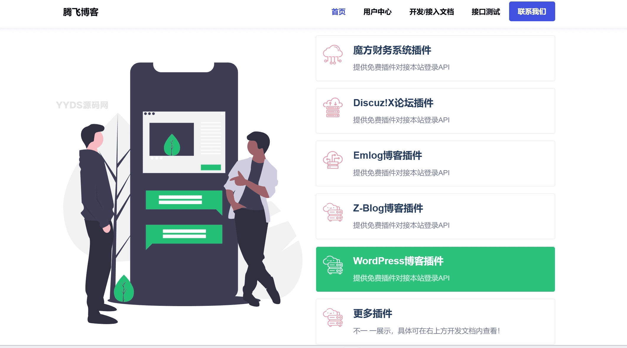 资源预览,点击查看大图