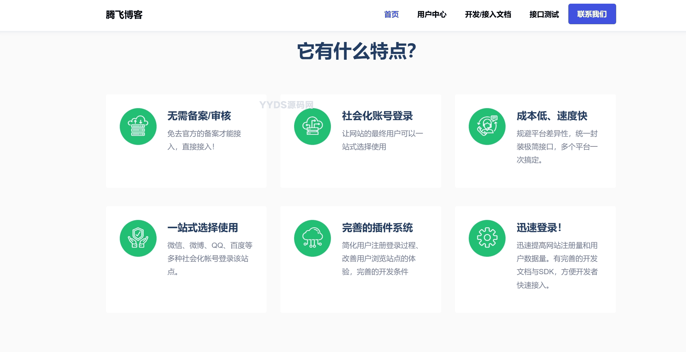 资源预览,点击查看大图