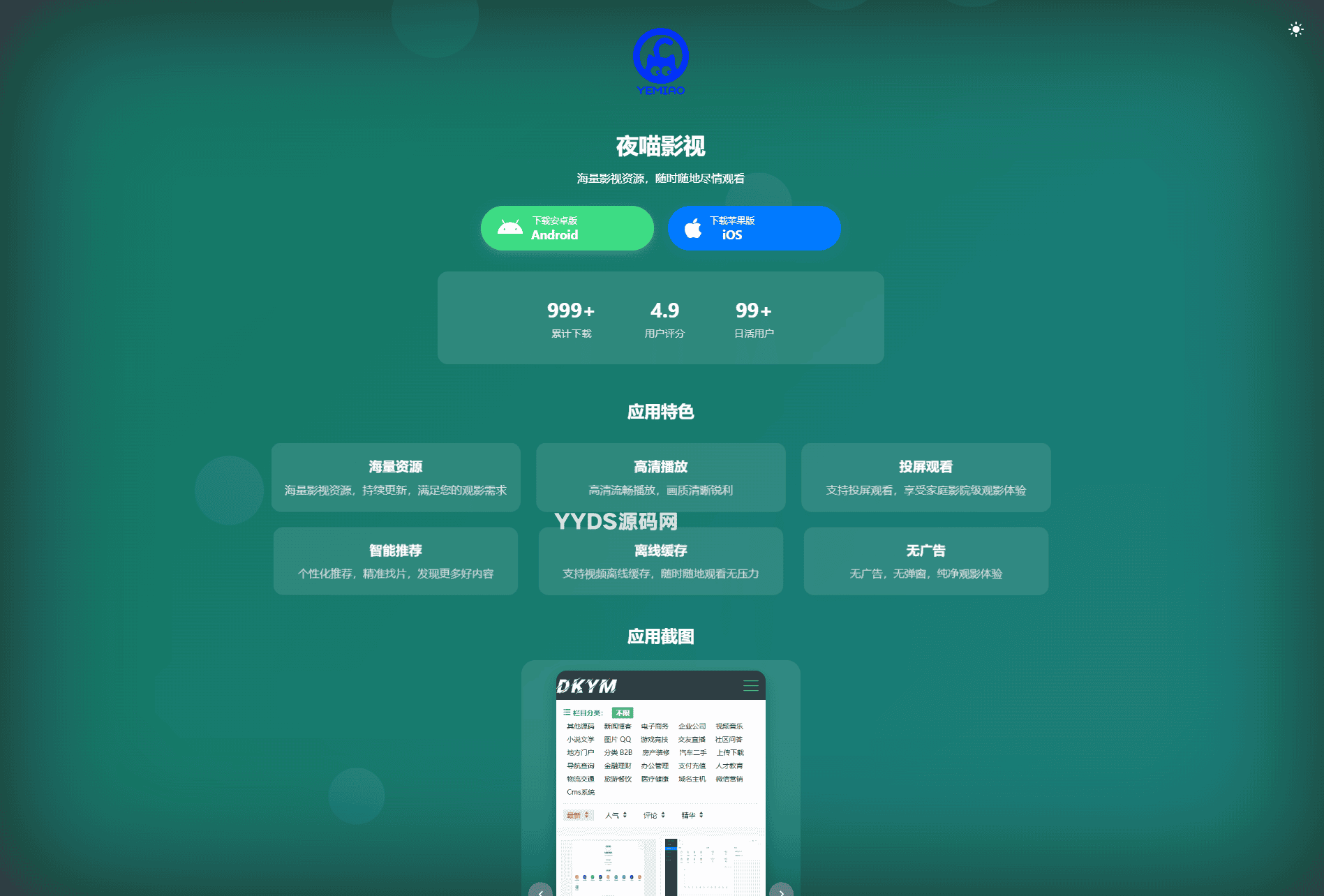 资源预览,点击查看大图