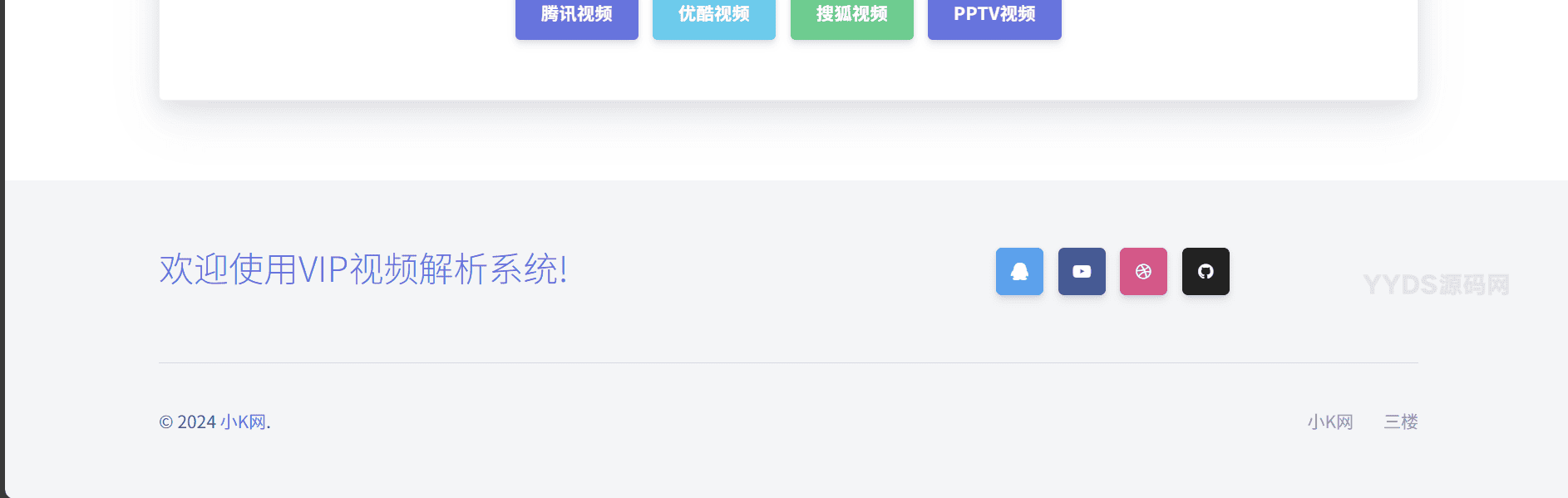 资源预览,点击查看大图