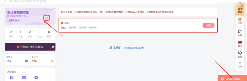资源预览,点击查看大图