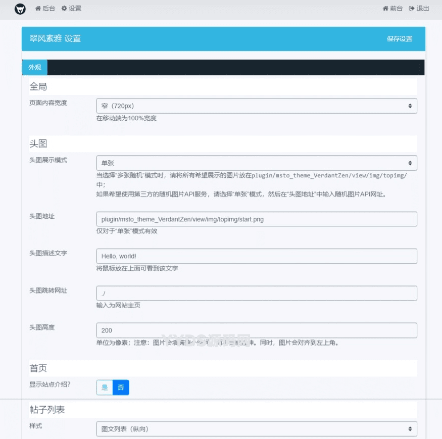 资源预览,点击查看大图