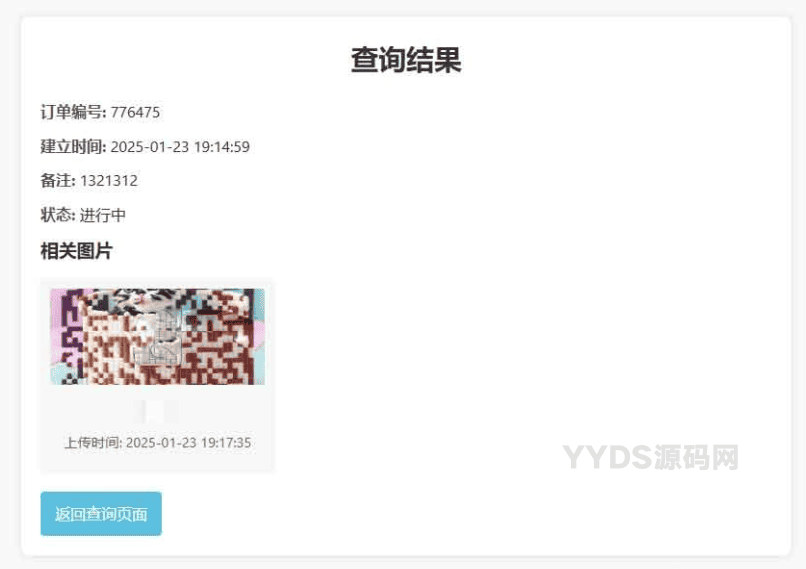 资源预览,点击查看大图