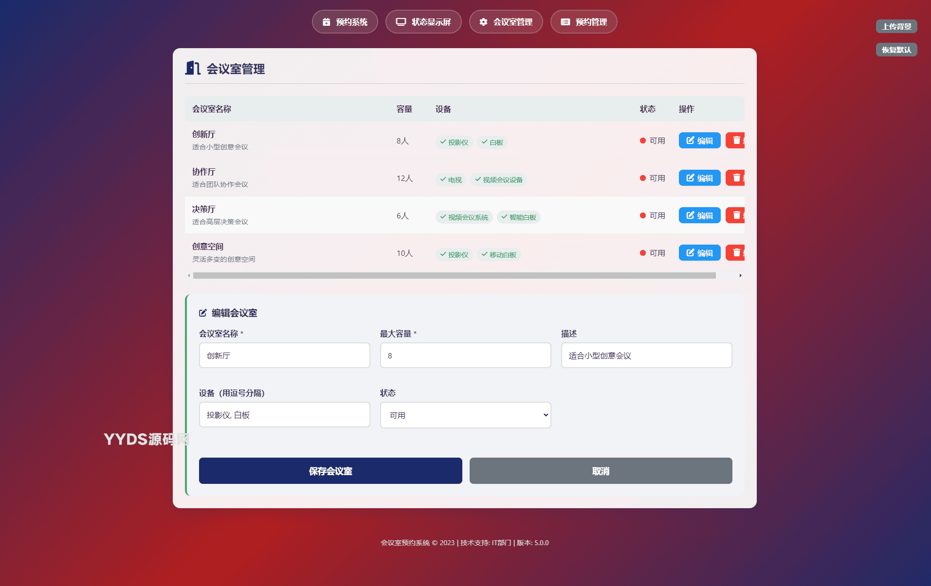资源预览,点击查看大图