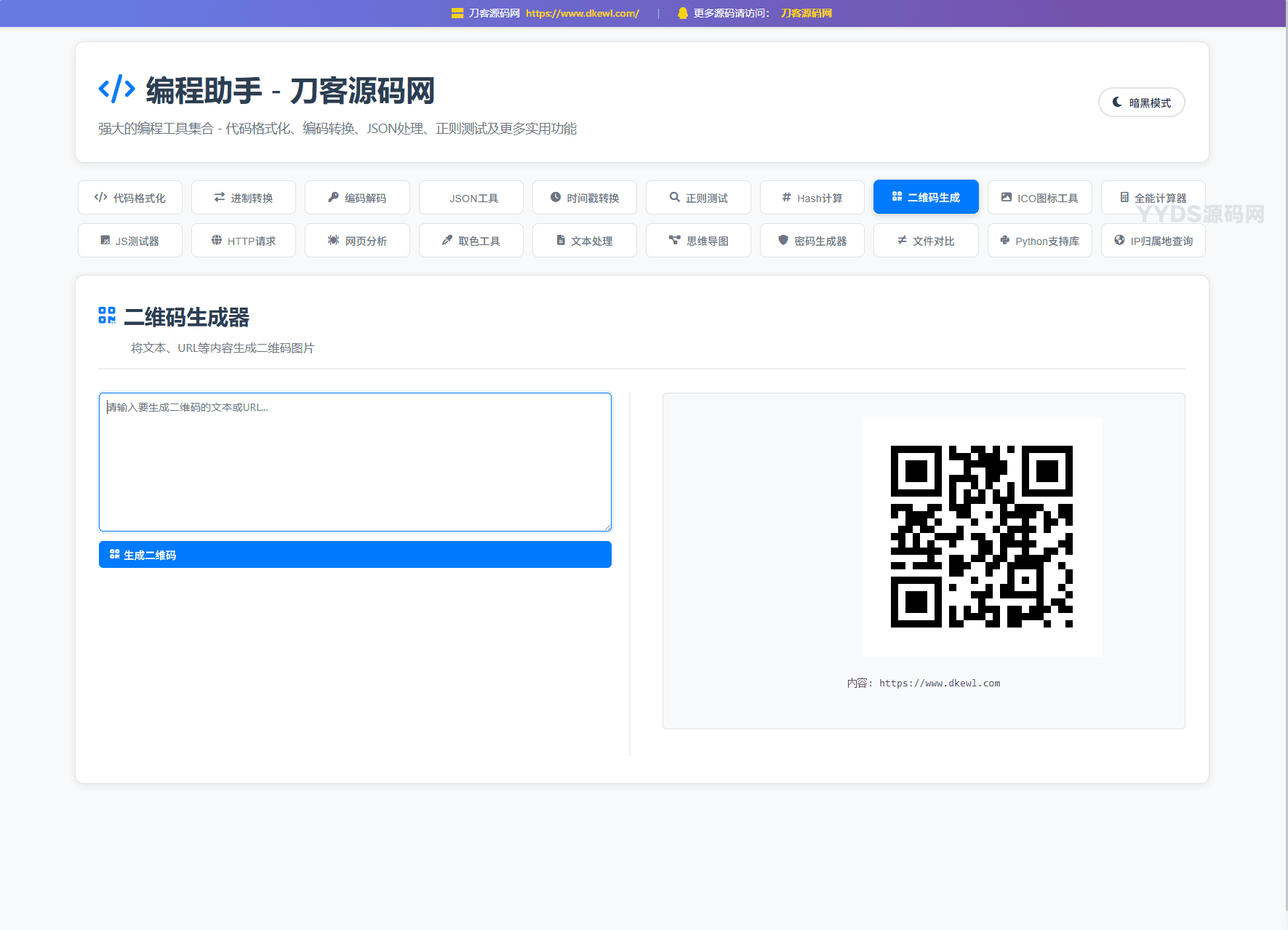 资源预览,点击查看大图
